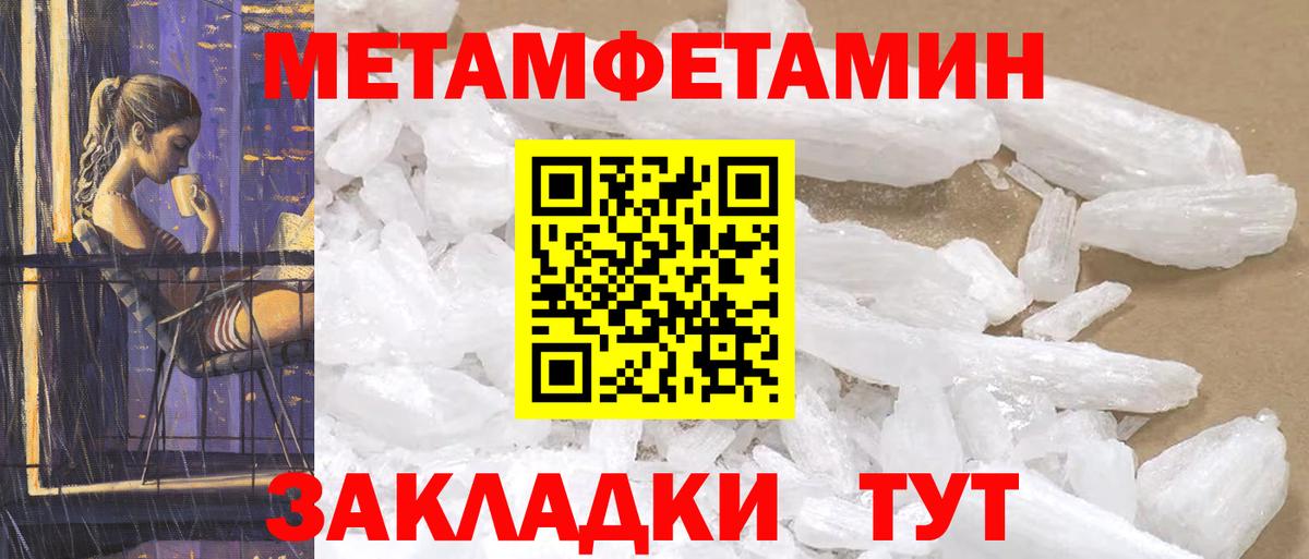 Феодосия  АМФЕТАМИН  Amphetamine  АМФЕТАМИН Premium  Вход с VPN 