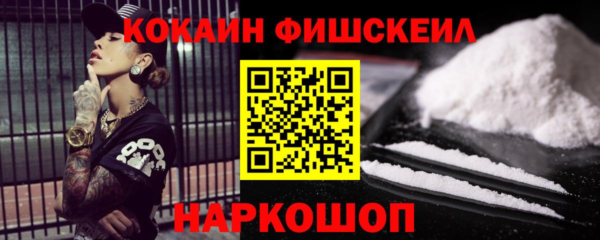 Феодосия  КОКАИН Боливия  Вход с VPN 