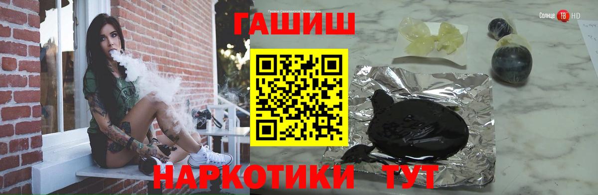 Феодосия  Гашиш гарик  ГАШИШ  Гашиш гашик  Вход с VPN 