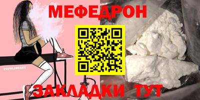 кокаин Кулебаки