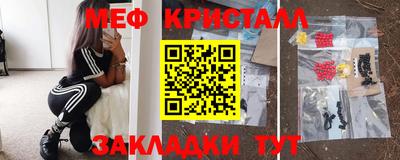 мескалин Кумертау
