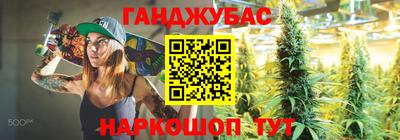 мескалин Кумертау