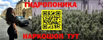 мескалин Кумертау