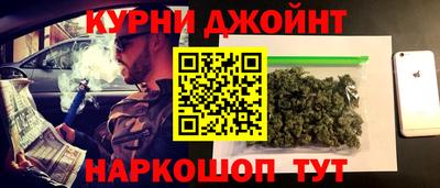 кокаин Кулебаки