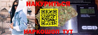 мескалин Кумертау