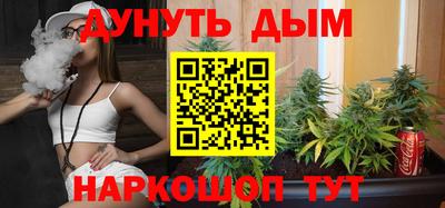 мескалин Кумертау