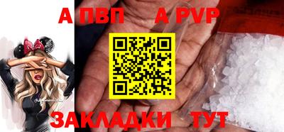кокаин Кулебаки