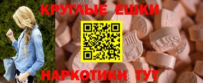 мескалин Кумертау