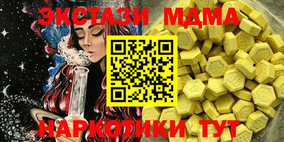 мескалин Кумертау