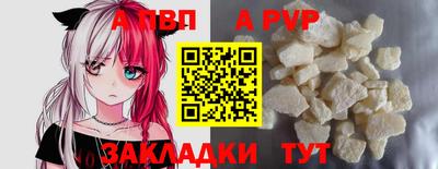 кокаин Кулебаки