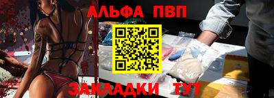 кокаин Кулебаки