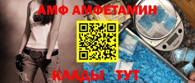 мескалин Кумертау