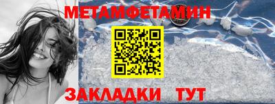 мескалин Кумертау