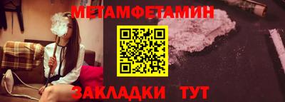 мескалин Кумертау