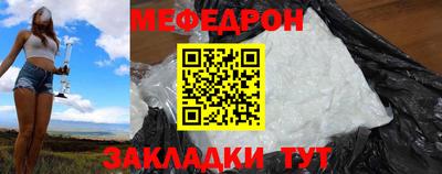 мескалин Кумертау