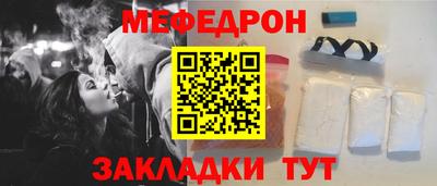 мескалин Кумертау
