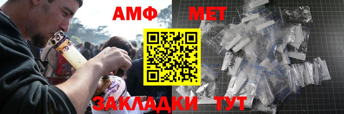 Феодосия  Метамфетамин витя  Метамфетамин витя  Вход с VPN 