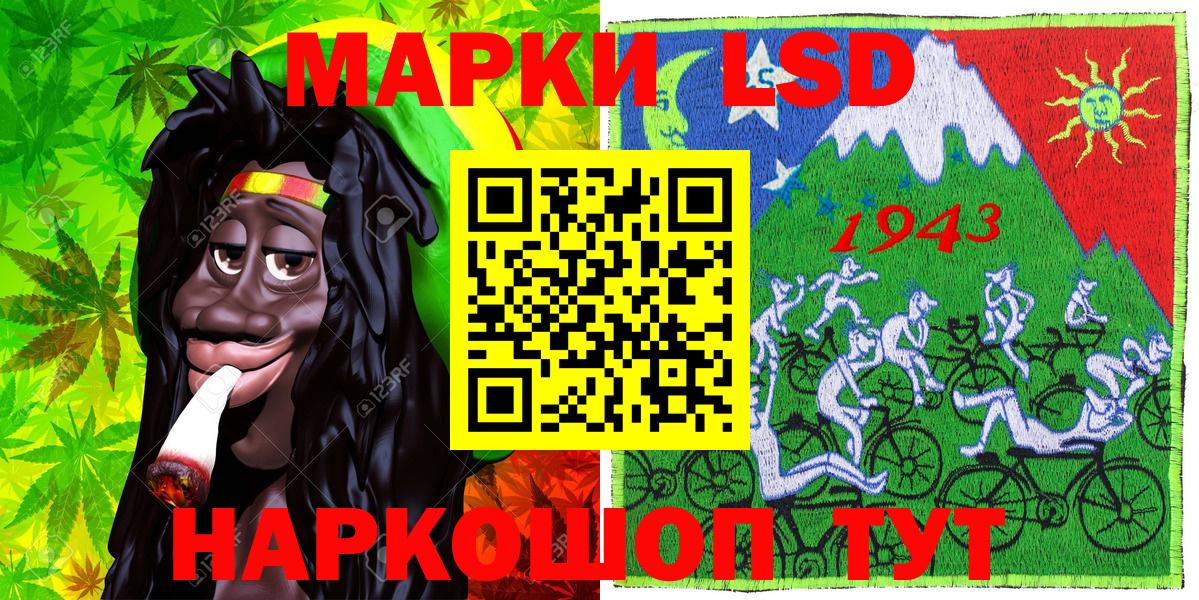 Марки NBOMe 1,5мг Феодосия