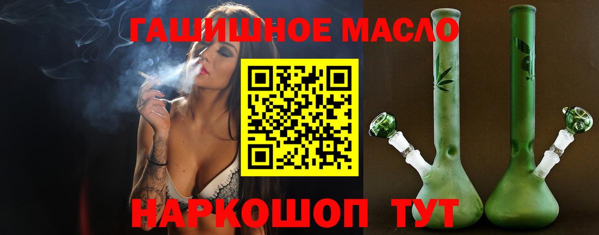 ТГК вейп Феодосия