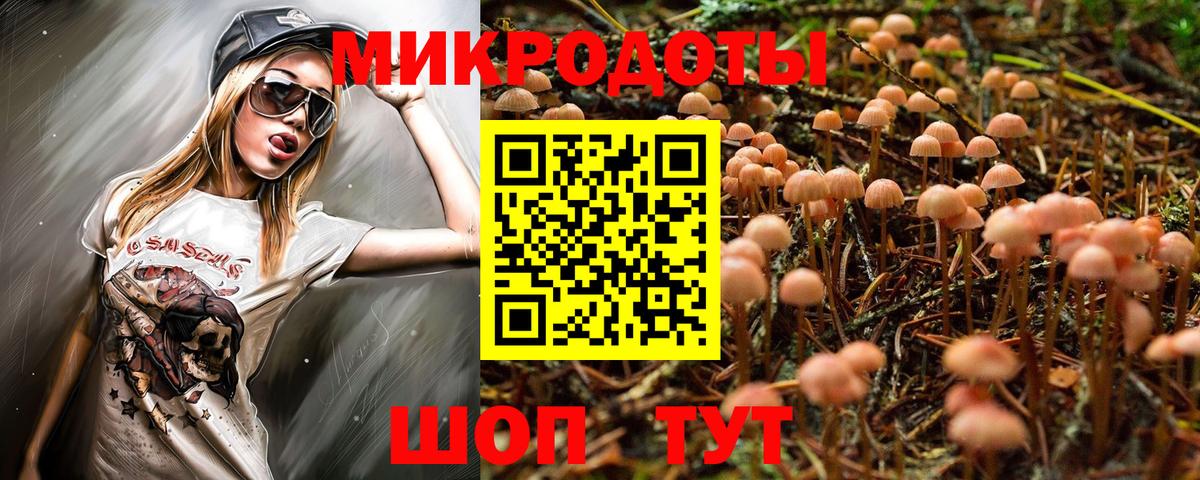 Псилоцибиновые грибы Magic Shrooms Феодосия